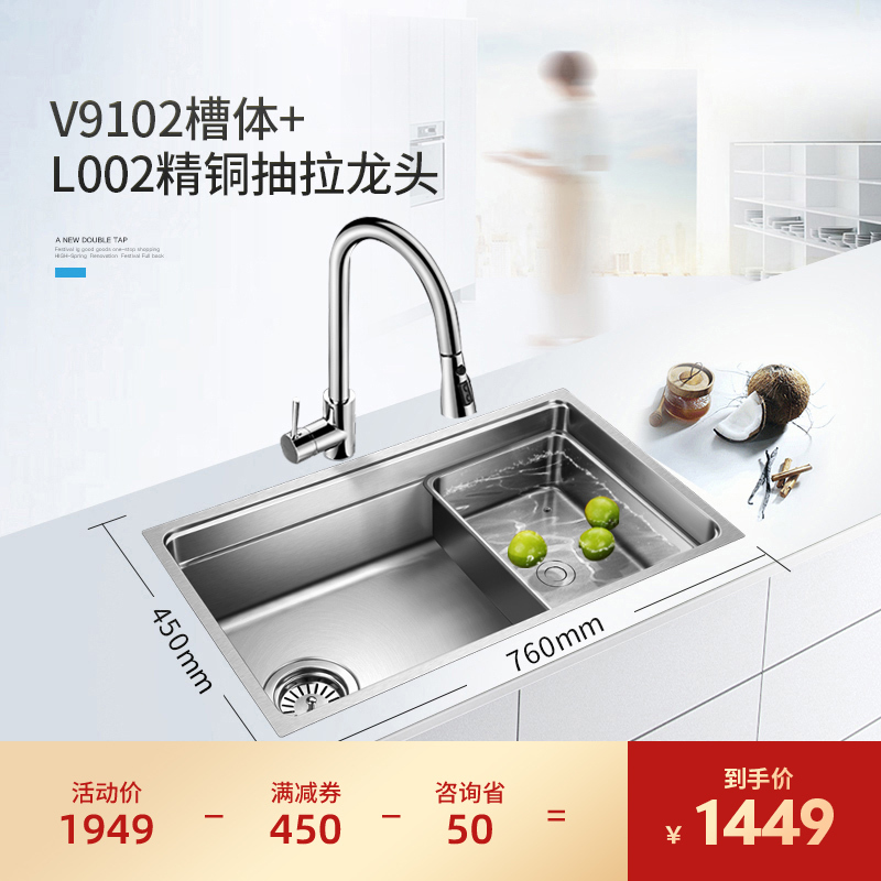 欧琳水槽单槽复式单槽9102 304不锈钢水槽单槽厨房水槽洗菜盆视频介绍 欧琳水槽单槽复式单槽9102 304不锈钢水槽单槽厨房水槽 洗菜盆功能演示视频 苏宁易购