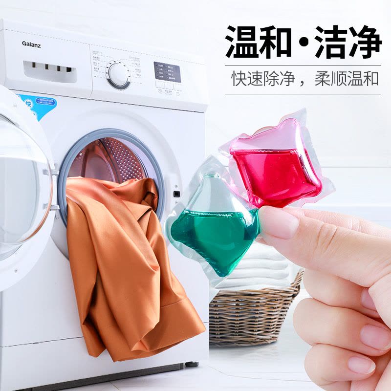 1500g|洗衣凝珠香水型持久洗洗衣服液护理家庭装实惠装留香珠颗粒强力污图片