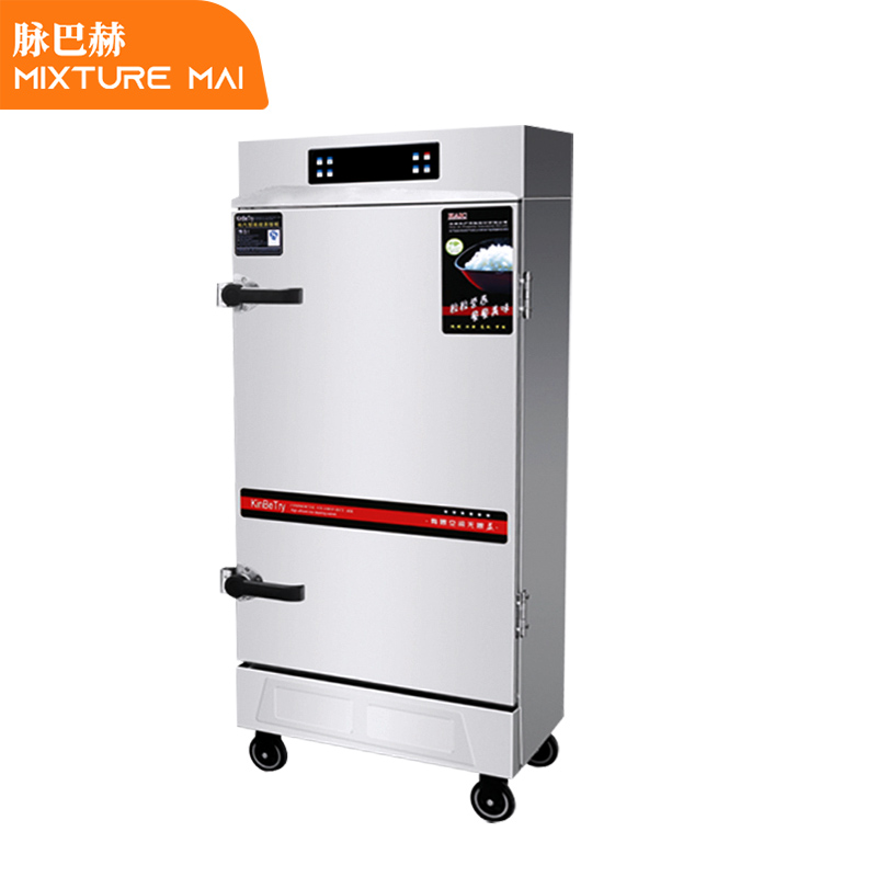 脉巴赫 电脑款8盘电热蒸饭柜 MBH-KY-DNZFG-8D