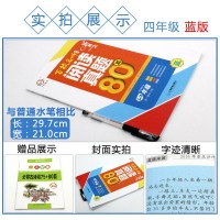 2018新 蓝版 新概念阅读百校名师推荐 阅读真题80篇 四年级 小学语文阅读提升训练80篇阅读理解4年级小学生课外