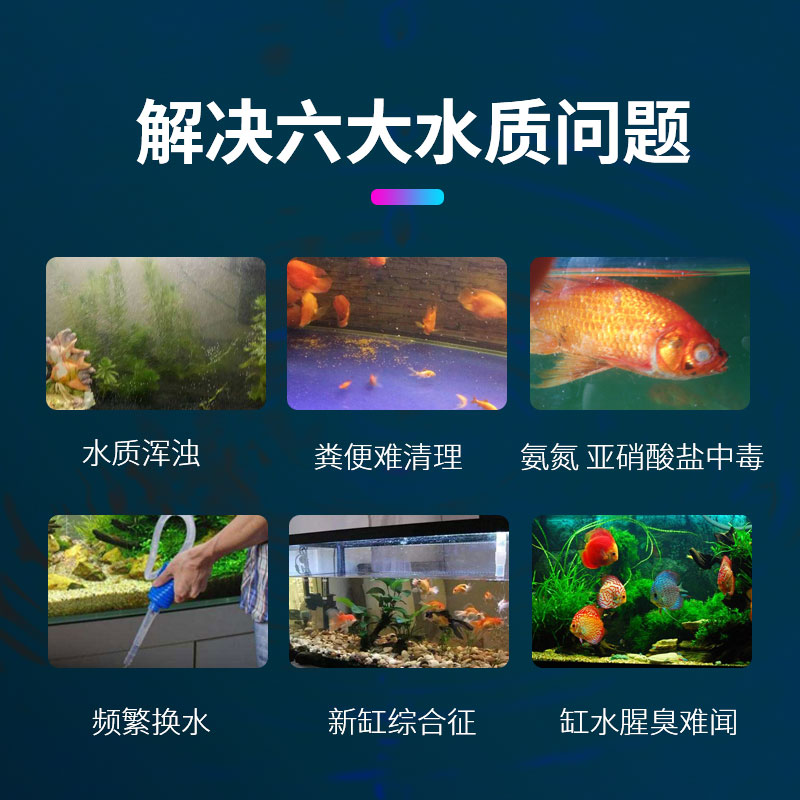 硝化细菌细菌鱼缸净水剂鱼缸水质净化剂硝化菌养鱼水族用品高清大图