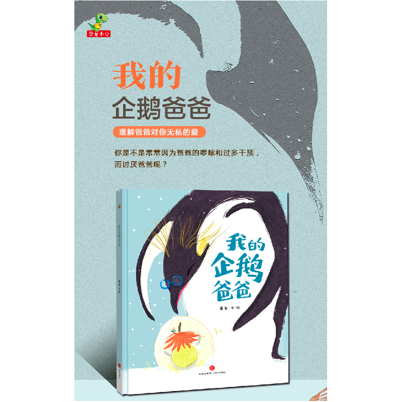 正版新书]走,去博物馆—漫话国宝系列(中国国家博物馆,陕西历高清大图