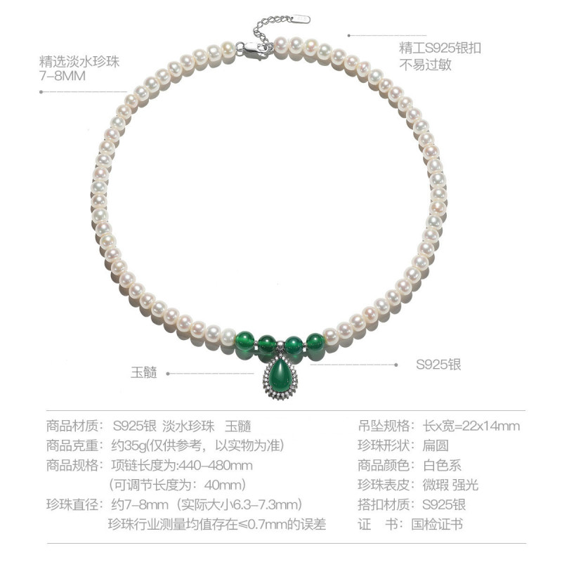 [性价高 送礼佳选]佰色传情7-8mm强光白色淡水珍珠项链妈妈礼物女