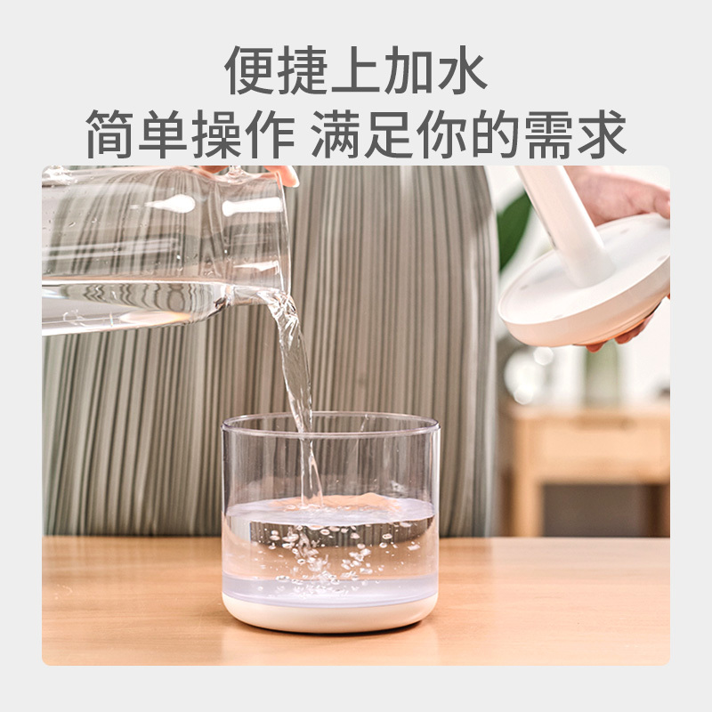 海纳斯大容量无线加湿器 家用多功能加湿器纳米细雾 暖光夜灯氛围 自动缺水设置