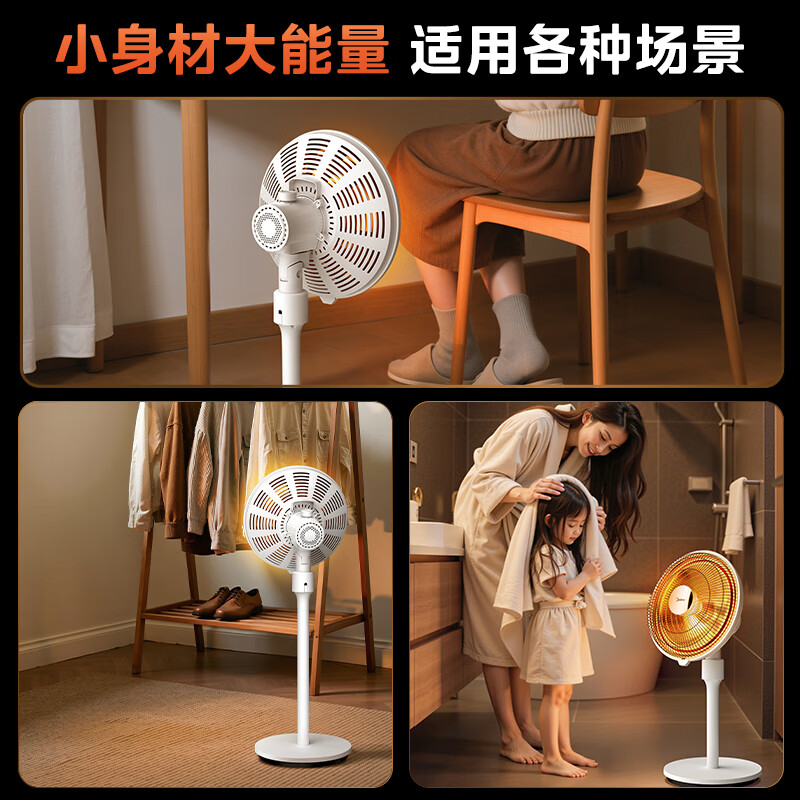 美的(Midea)[加大网罩]家用小太阳取暖器/电热电暖器/电暖气片/节能速热电热扇大面积烤火炉/取暖神器NPS-NJ高清大图