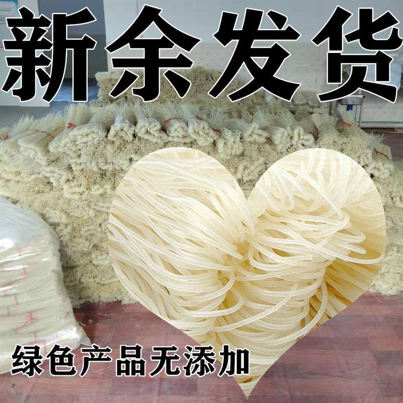 江西新余水北钱庄米粉批发大米手工粉袋装米粉米线桂林粉腌粉炒粉 5斤细粉纸箱包装