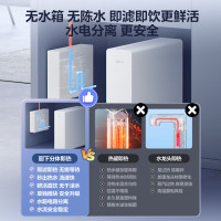 美的 直饮水机 0阻垢剂加热净水器白月光 MRC1878B-1000G 2年质保