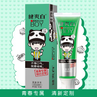 健爽白清新男生牙膏 专效清新 男生口腔清洁110g
