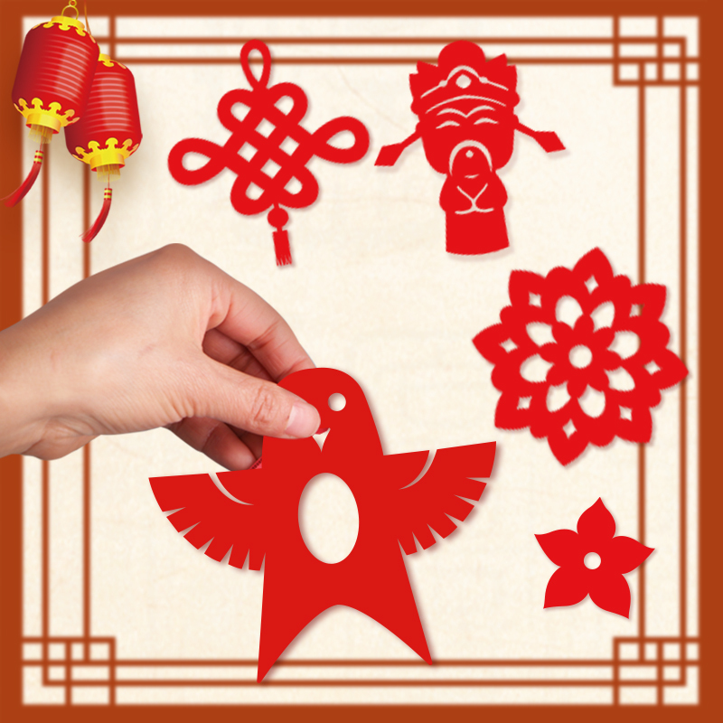 GWIZ儿童剪纸手工DIY纸雕书 中国风民俗传统窗花剪纸幼儿园趣味纸