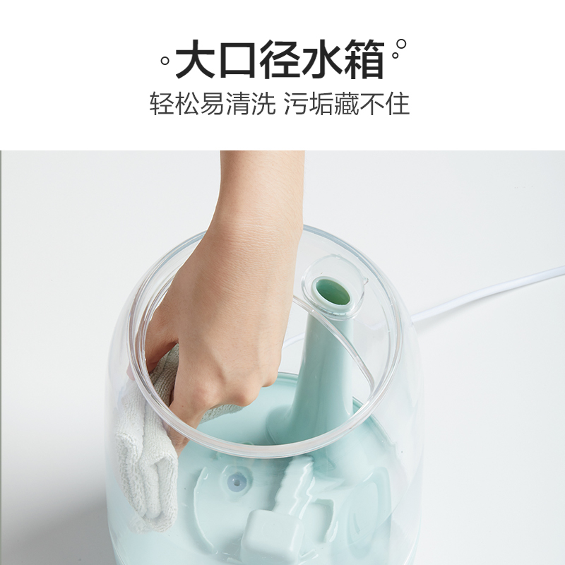 小熊(Bear)空气加湿器卧室 办公室大雾量 迷你香薰机 智能触控 3.5升容量 JSQ-B35A1