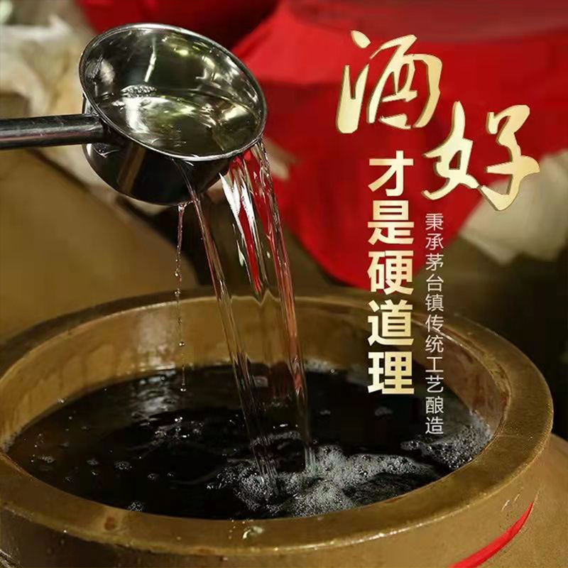 5L桶装白酒纯粮食高粱酒泡酒酱香型口粮酒53度