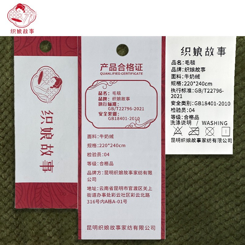 织娘故事 毛毯 220*240cm /张高清大图