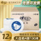 心相印ZB028大盘纸4层130米卫生间厕纸商用纸酒店宾馆厕纸大卷纸12卷/箱 心相印ZB028*12卷