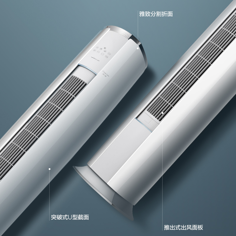 格力(GREE)3匹 变频 KFR-72LW/NhZdB1W 云锦 一级能效 WIFI云控 冷暖 柜机空调