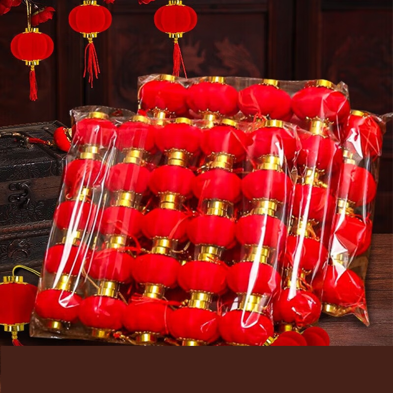 彩羊(Fazeya)植绒小灯笼元旦新年装饰灯笼小红灯笼挂饰套装