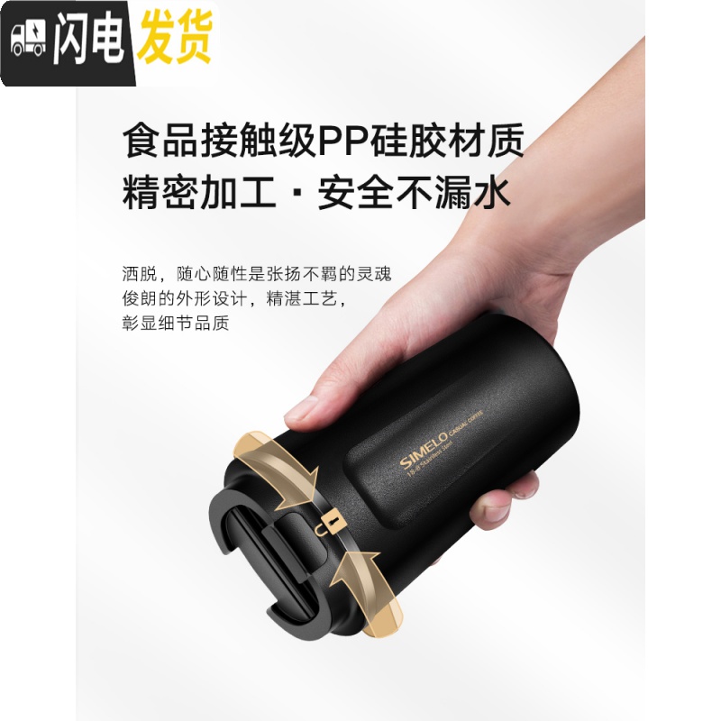 三维工匠咖啡杯欧式小套装现代轻奢拿铁杯便携式马克杯随行保温杯女 曼特宁黑中杯380咖啡器具高清大图