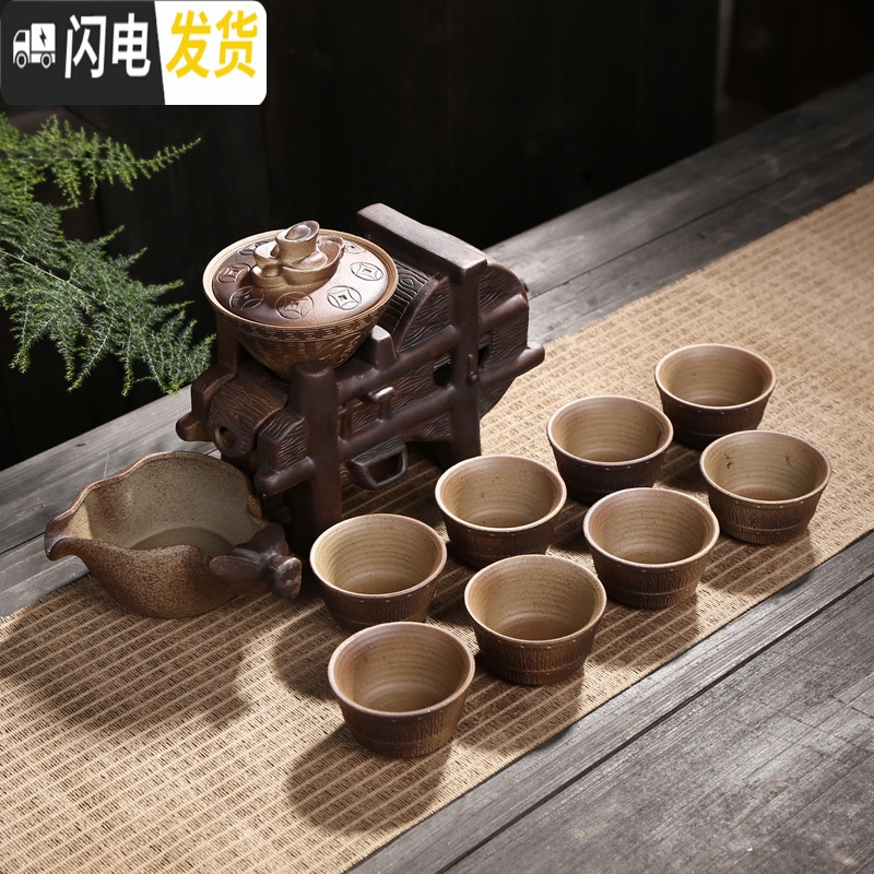 三维工匠半全自动功夫茶具套装特价创意陶瓷办公室居家紫砂客厅懒人泡茶壶 柴烧黄金满仓（普通装） 11件