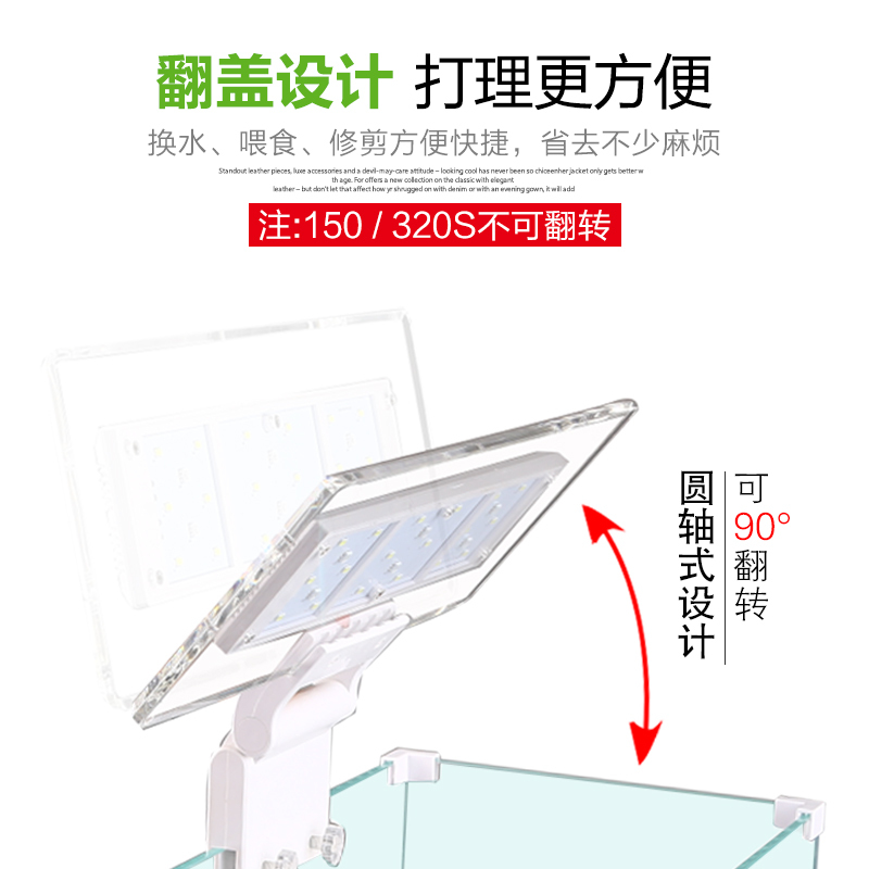 鱼缸夹灯LED水族箱照明调节光线水灯翻盖灯智能蓝白灯支架