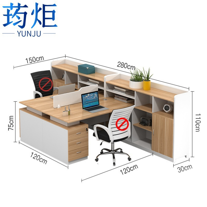荺炬屏风工位T型两人位组