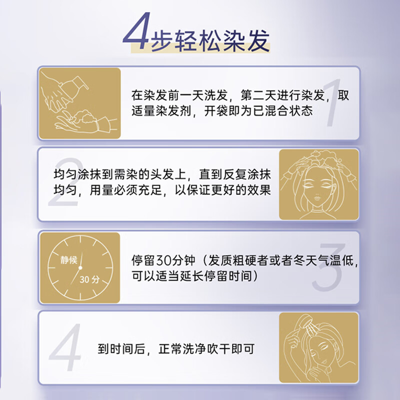 章华汉草泡泡染发啫喱泡泡染发乳泡沫绵密操作方便多次补染盖白发 3.0棕黑色