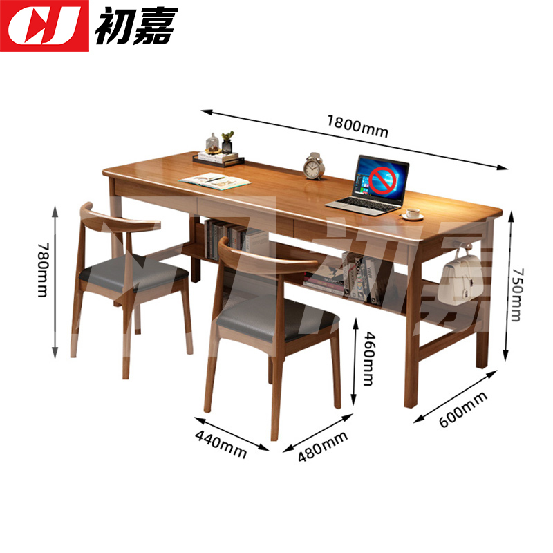 初嘉(CJ) 胡桃色实木双人书桌简约电脑桌学习桌1.8米办公桌长条桌含两把牛角椅