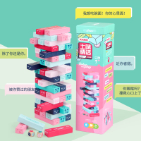 第1印象釜底抽薪积木抽木条 叠叠乐层层叠叠高抽抽乐智力专注力多米诺骨牌儿童益智玩具6岁以上