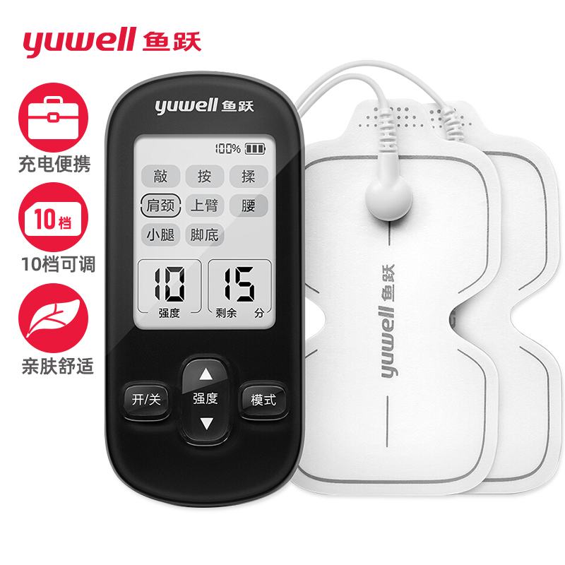 鱼跃(yuwell)低频理疗仪sdp-330电疗仪家用便携颈椎按摩仪腰椎按摩器