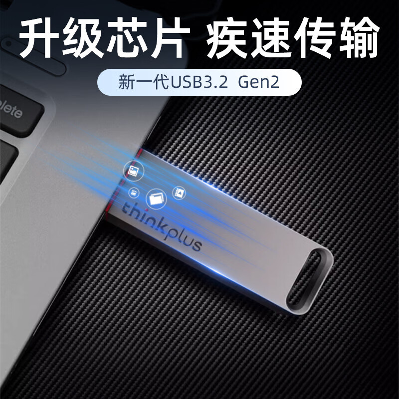 联想移动固态优盘高达1000MB/S USB3.2高速传输U盘金属千兆版TU100 Pro银色2T高清大图