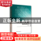 正版 公共文化服务体系建设财政保障研究 张启春 著 中国社会科