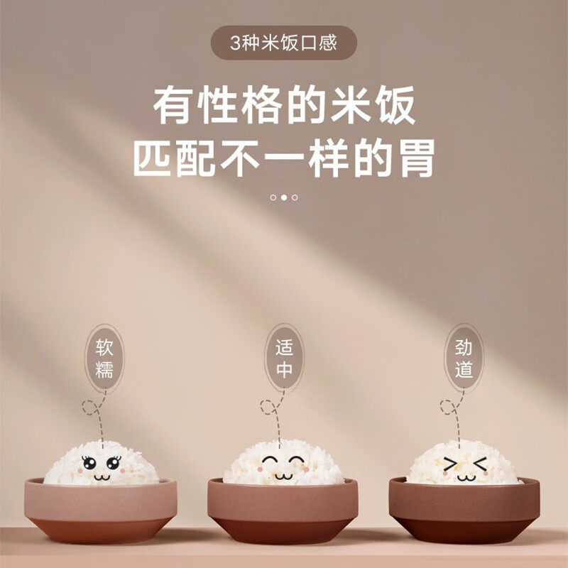 美的 EFB3030H 电饭煲 3L小电饭锅 多功能家用智能2-4人蒸煮一锅两用高清大图