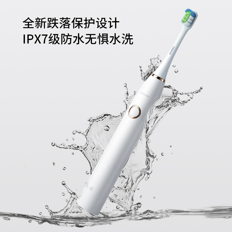 华为智选力博得电动牙刷 智能声波牙刷 成人情侣款 星钻 晶钻白 牙医推荐 圣诞礼物(支持鸿蒙智联)