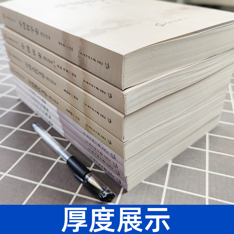 [正版图书]2024年中传艺考初试笔试教材+题解全套8本中国现代古代文学历史哲学通识读本张帆温儒敏葛晓音李中华中国传媒大高清大图