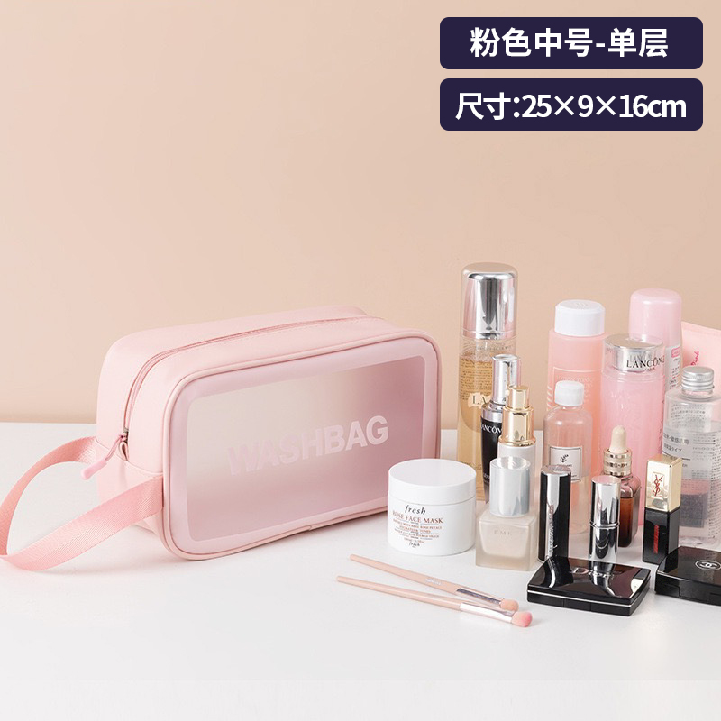 【补贴10%】干湿分离大容量化妆包女便携旅行收纳袋2023新款游泳洗澡洗漱包男 中号/粉色单层单手提