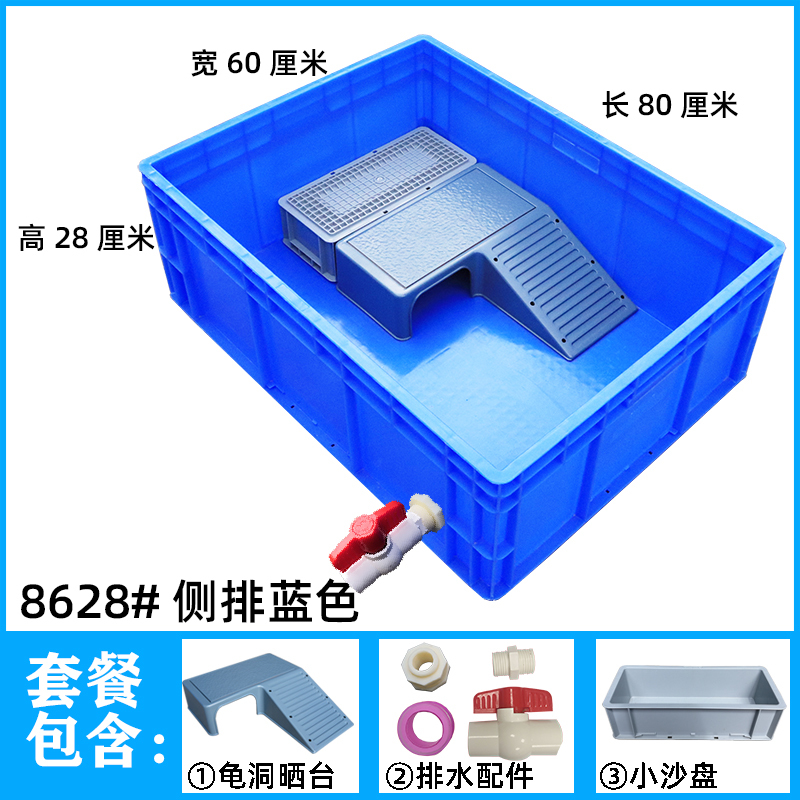 乌龟缸塑料乌带晒台鱼缸开放式养龟专用塑料箱乌龟大型饲养箱