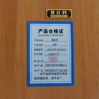 豫百科 衣柜 2000*500*2400mm 台