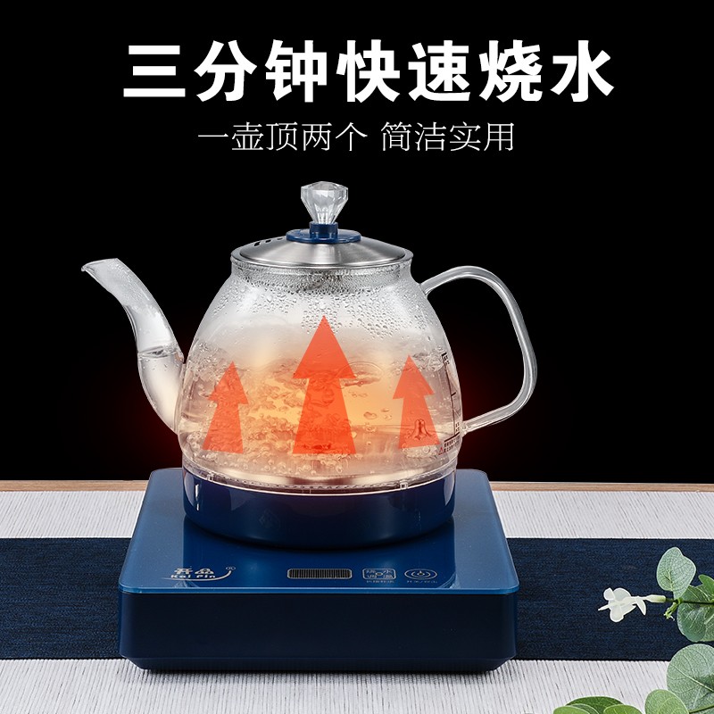 开品 1000W全自动上水电热水壶 黑色/蓝色/白色 HK-S14高清大图