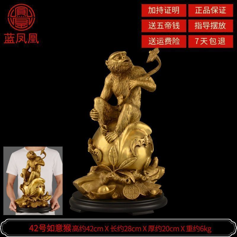 铜猴子摆件纯铜猴12生肖猴子聚宝盆猴家居客厅摆设大号 42号铜如意猴+赠底座_881