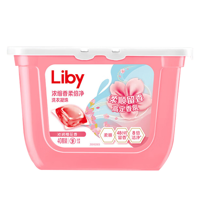 立白洗衣凝珠320g柔顺留香lb-xrnz320-1(包装随机)