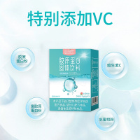 [买3送1]每优健萃法国进口鱼胶原蛋白粉25条胶原蛋白肽粉
