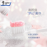 DARLIE好来(原黑人)星耀白系列(2雪绒花+1玫瑰+1小苍兰)四支套装