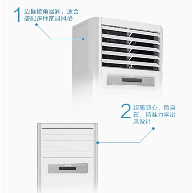 科龙空调5p柜机新3级能效变频冷暖kfr120lwseqx3