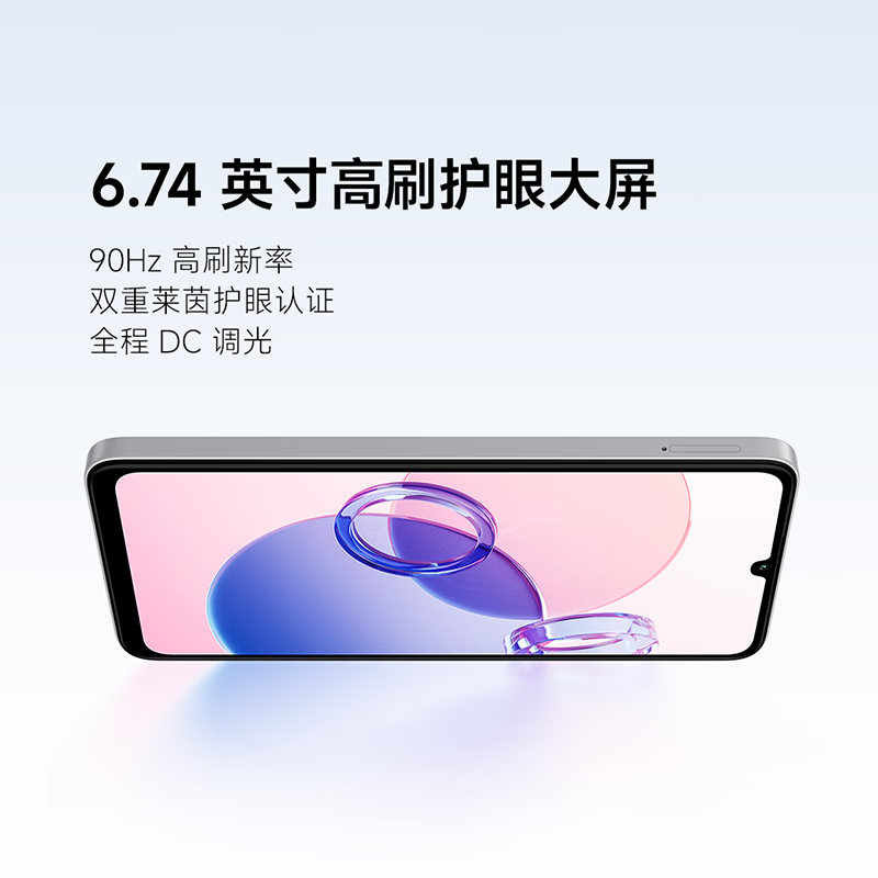 Redmi 13C 6GB+128GB 彩虹星纱 天玑 6100+ 性能芯 5000万超清双摄 潮流立边设计 5G手机