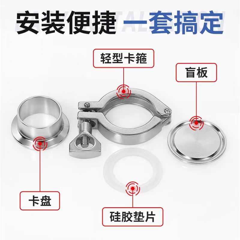 中锦科技 304不锈钢盲板卡箍套装Φ159卡盘183 套高清大图