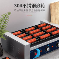 东贝烤肠机商用全自动香肠机 HD-9P热狗机迷你小型台湾小吃9管火腿肠机