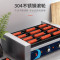 东贝烤肠机商用全自动香肠机 HD-9P热狗机迷你小型台湾小吃9管火腿肠机