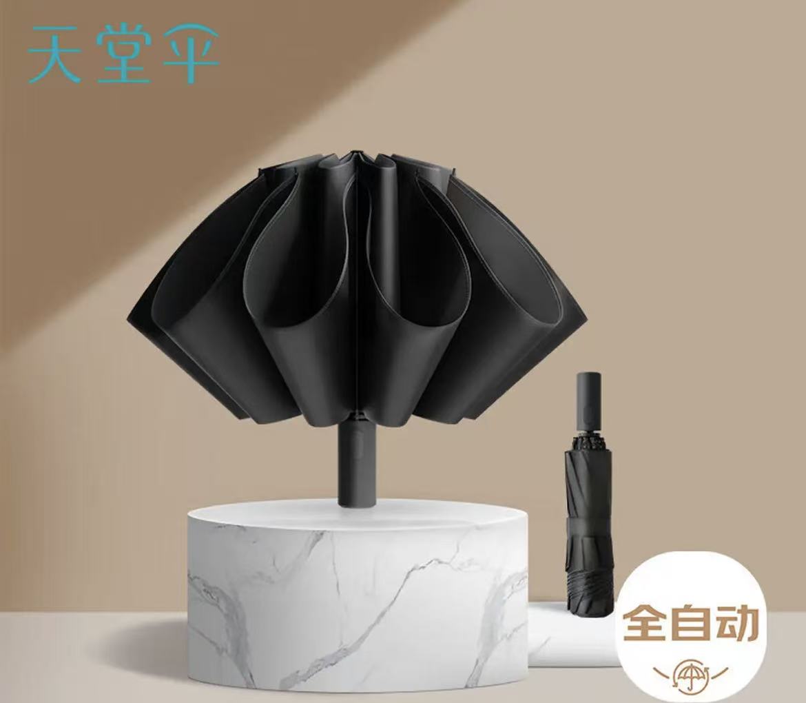 天堂 全自动阳伞三折 防晒防紫外线便携折叠反向晴女男 黑色JL