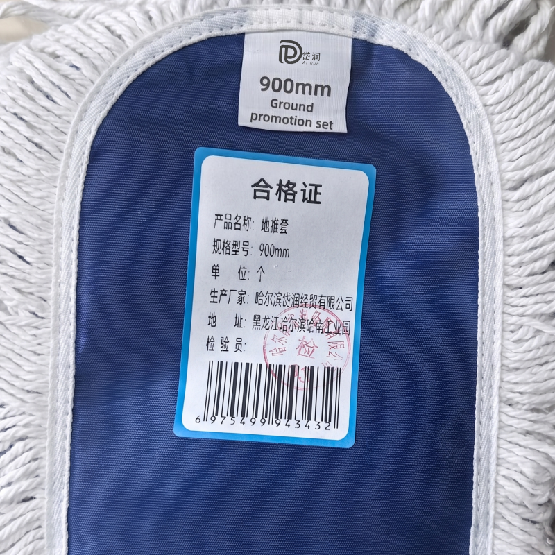 岱润 地推套 900mm 个 尘推套高清大图