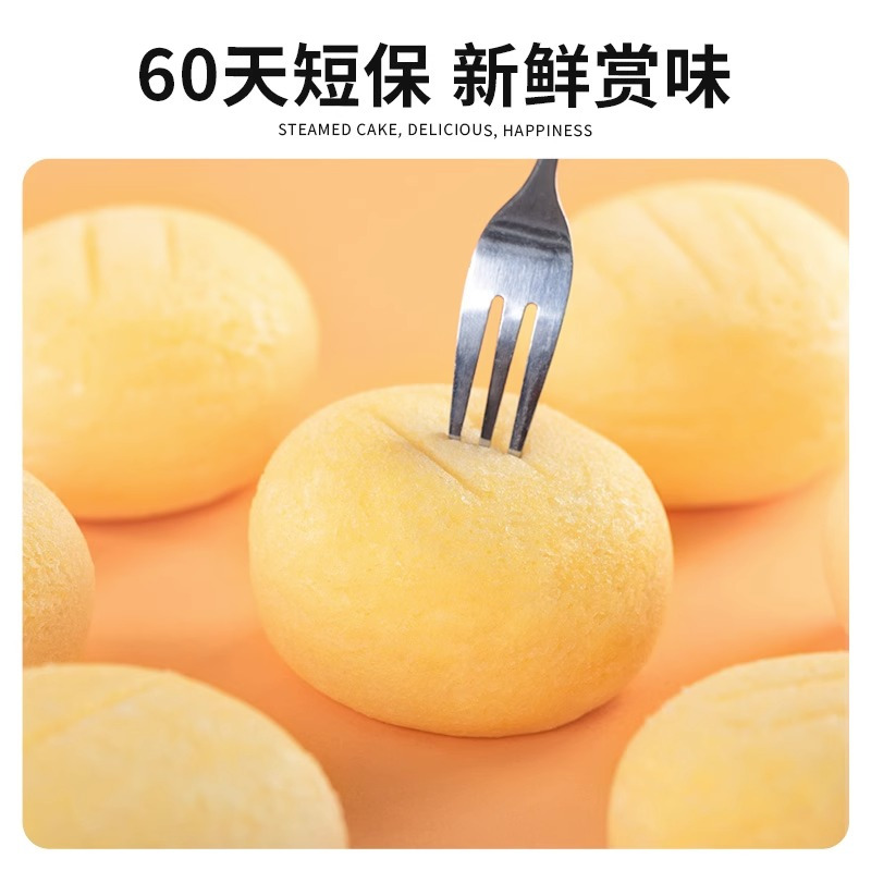 港荣 奶香味蒸蛋糕 480g*1箱 早餐营养糕点零食代餐食品