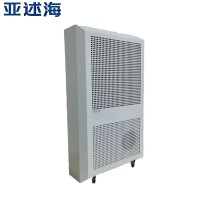 亚述海 YSH-KT1500B 吸湿机 (计价单位:台)白色
