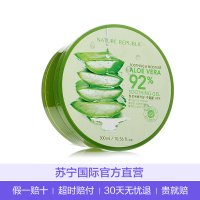 Nature republic 自然共和国 芦荟舒缓 抗皱保湿 凝胶 300ml/盒 修复受损